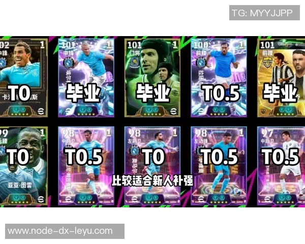 实况足球10补丁衣服的完美搭配与使用技巧分享 实况足球10补丁衣服的完美搭配与使用技巧分享